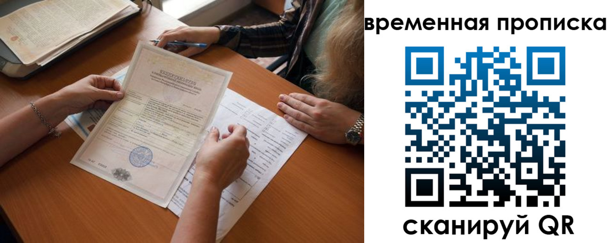 прописка в Каргате