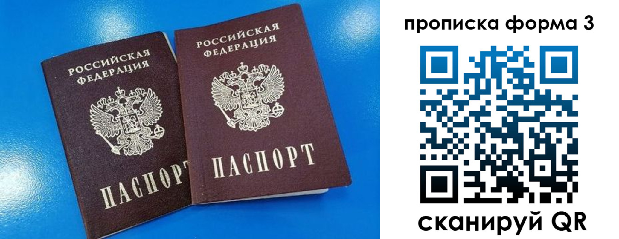 временная регистрация собственник в Каргате