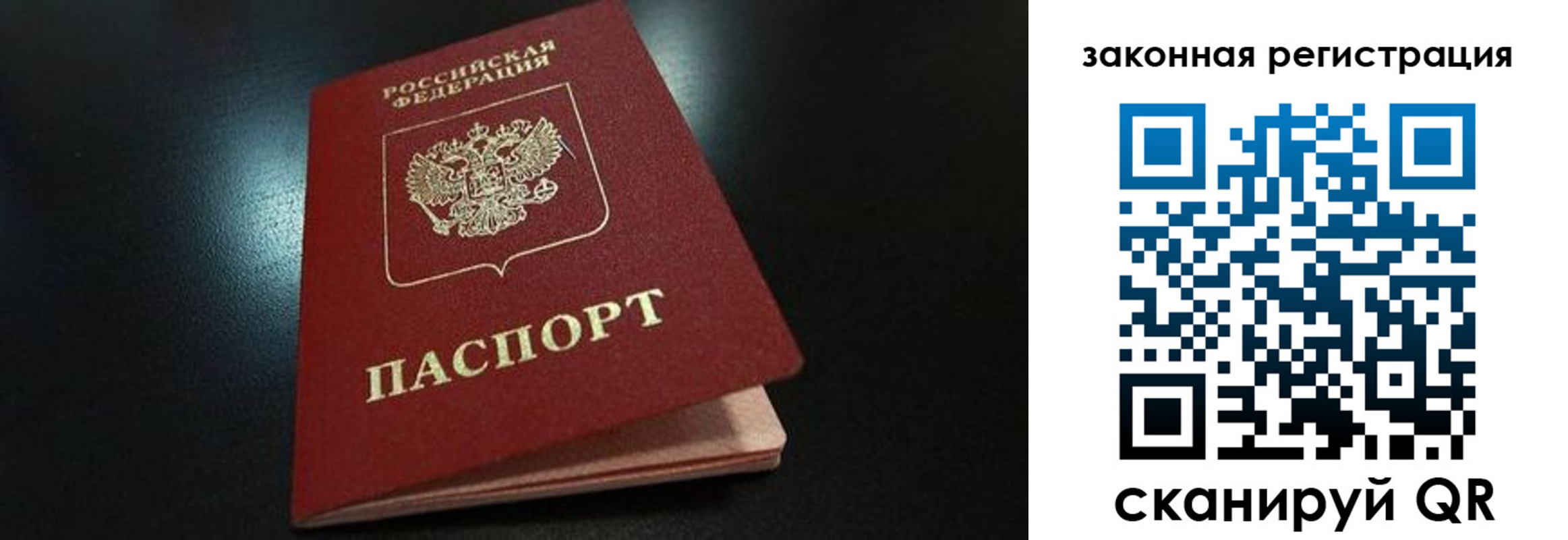прописка штамп в Каргате