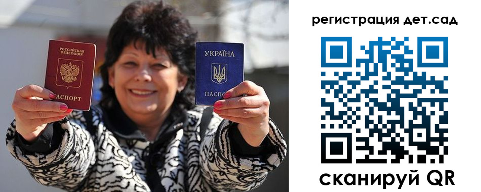 прописка ребенка в Каргате