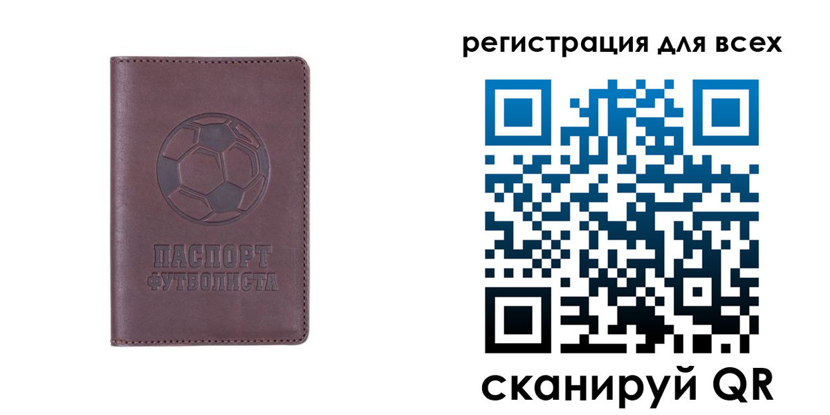 регистрация в Каргате