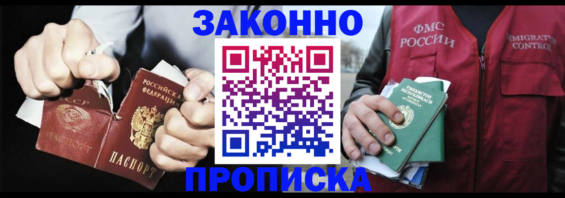 регистрация для дет. сада в Каргате