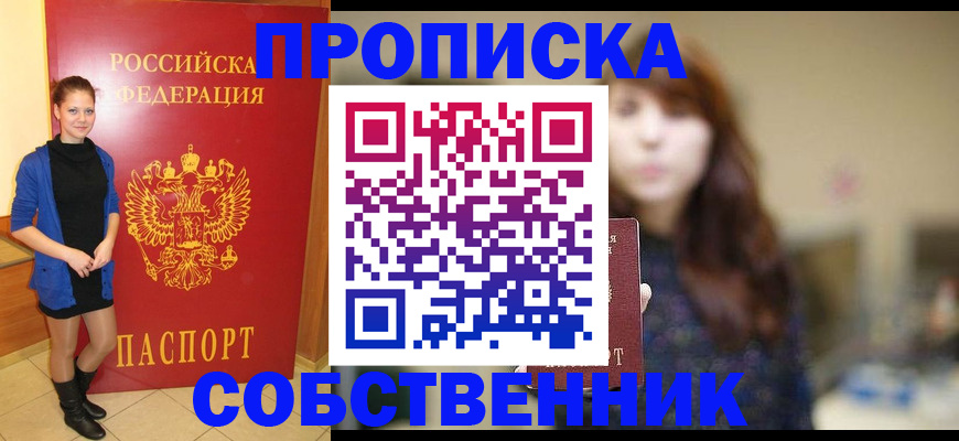 прописка поиск в Каргате